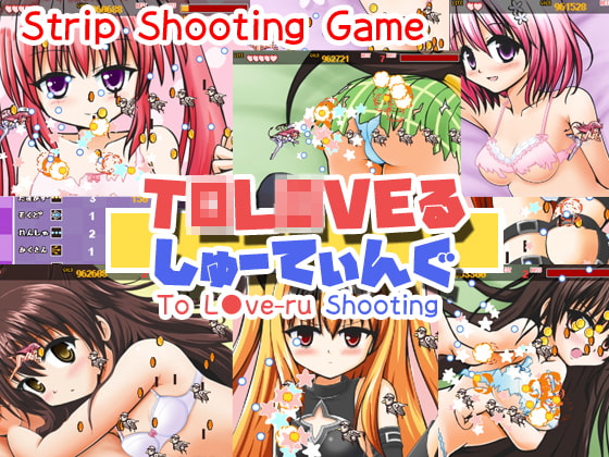 To L*ve-ru Shooting poster
