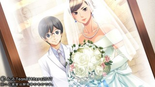 Soredemo Tsuma o Aishiteru 2 -Jokyoushi Tsuma: Marika no Baai- (Lune Team Bitters)