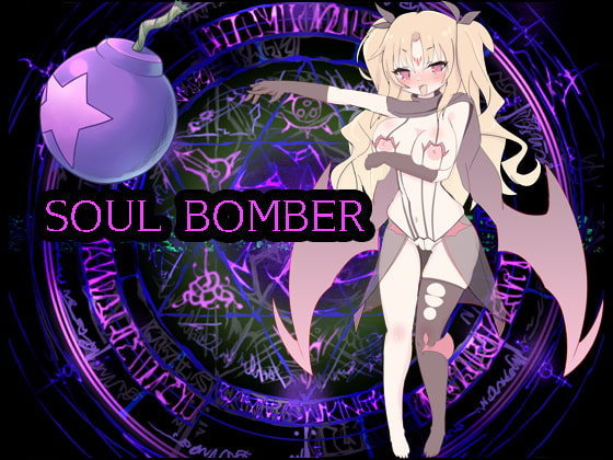 Soul Bomber poster