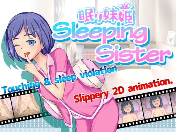 Sleeping Sister (uma noare) poster