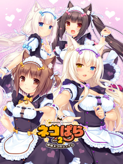 NekoPara | Neko Para Vol.2 ~Shimai Neko no Shukure~
