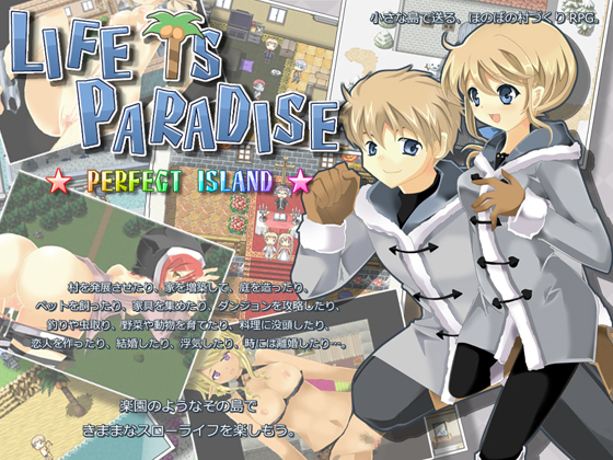 Life Is Paradise! v1.0 [COMPLETED]