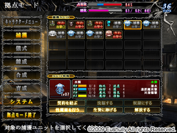 Himegari Dungeon Meister screenshot 14