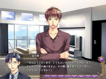 [Сборник] Naked Butler screenshot 21