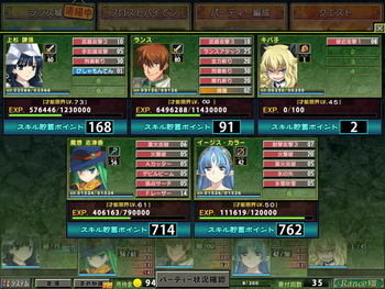 Rance Quest screenshot 2