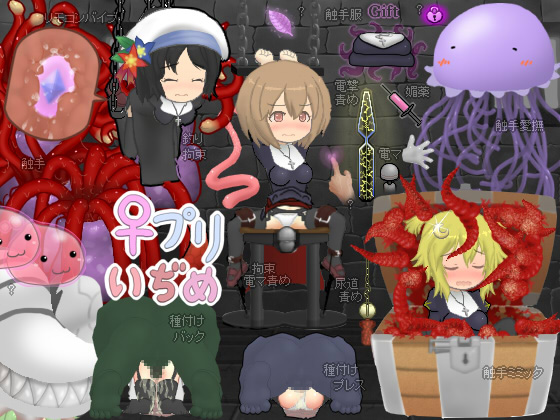 ♀ Priest Ichimen