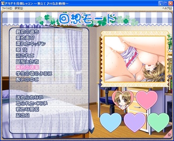 Mother & Daughter Lesson screenshot 34
