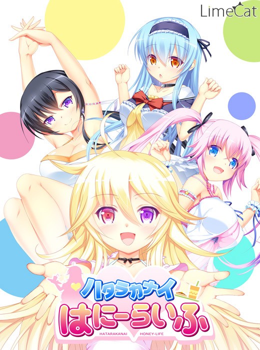 Hatarakanai Honey Life (LimeCat) poster
