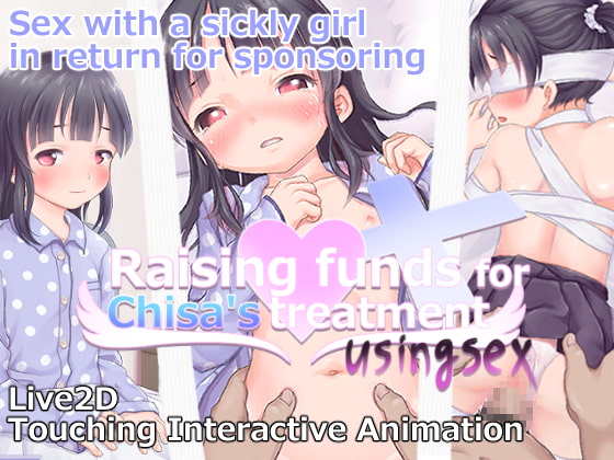 Raising funds for Chisa's treatment (using sex) poster