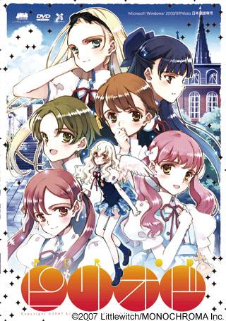 Period | Период + Sweet Drops (Littlewitch)