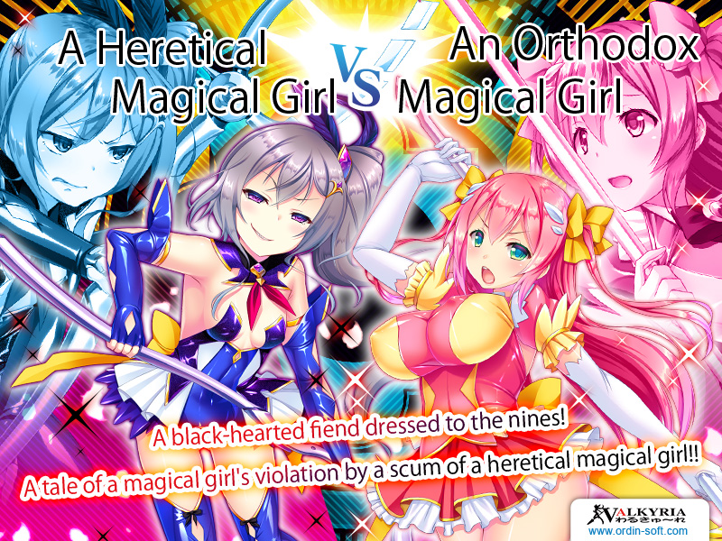 Fiendish Magical Girl Rinne ~Loathsome Lewd Degeneration~ poster