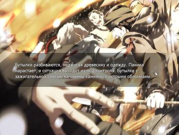 Swan Song screenshot 1