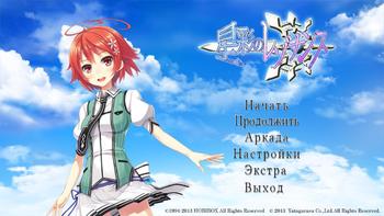 Seisai no Resonance screenshot 0