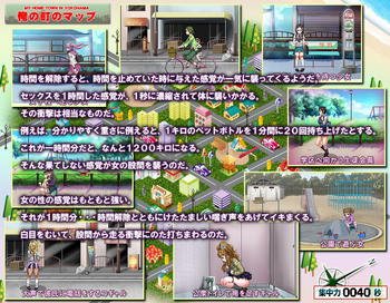 My Town When it stopped (miracle-heart) screenshot 1
