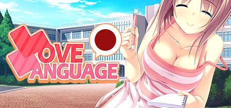Love Language Japanese [COMPLETED]