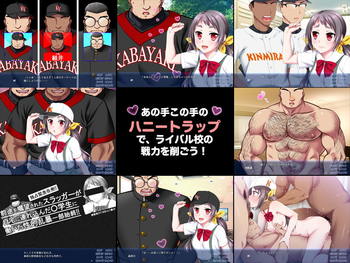 Musume Manager! Ikimasu!! ~SEX a GAME 2017~ (Gekidan Kinmirai) screenshot 4