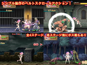 Slave girl Ena screenshot 1
