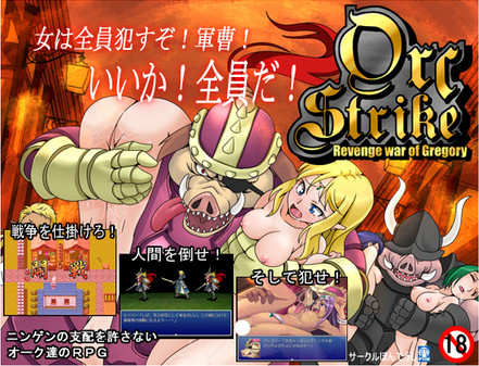Orc Strike: Revenge War Of Gregory [COMPLETED]