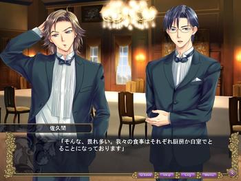 [Сборник] Naked Butler screenshot 5