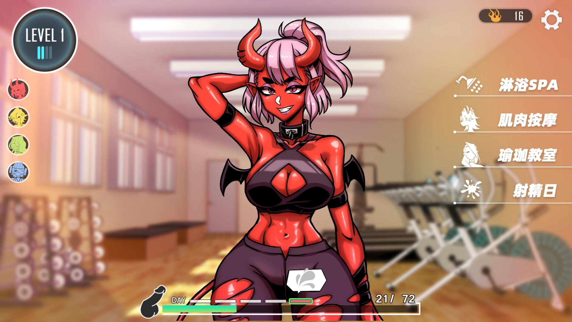 LEWD GYM [Final] [Sloth Gamer]