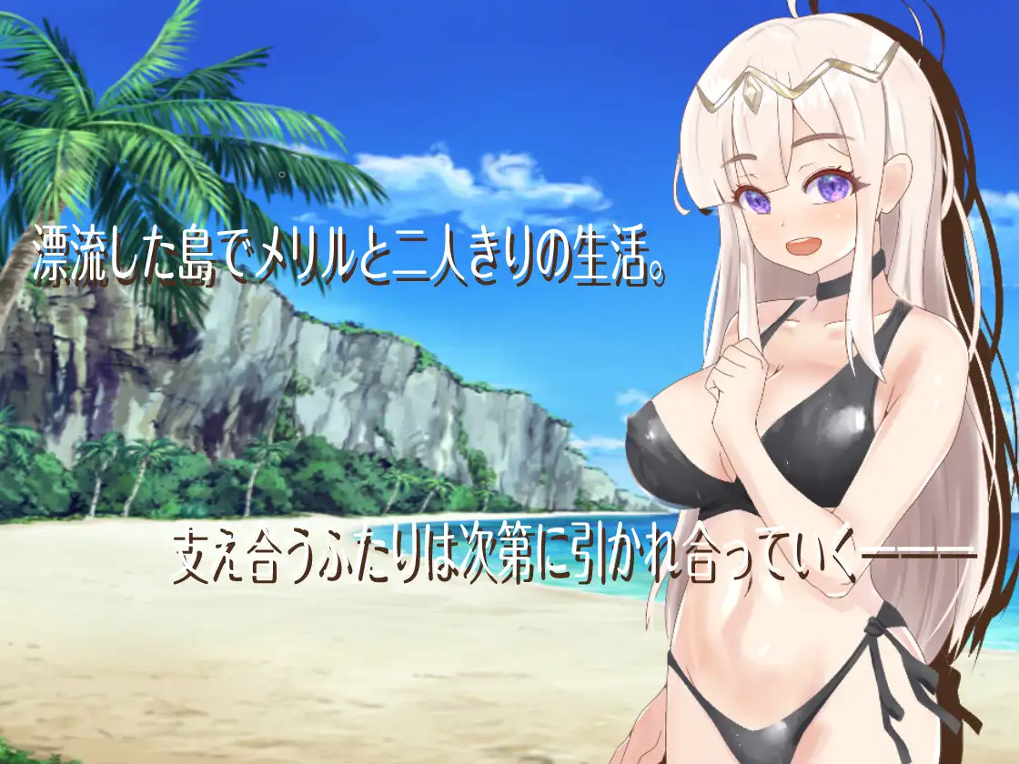 Cuckold Island - NTR Cast Away [v1.03] [OneCoin] v1.03