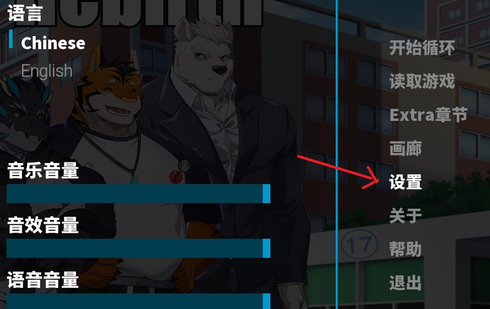 Furry University AfterRebirth [v0.40] [Heichuanbao] v0.40