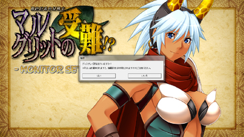 [Lune] Kasshoku Kyonyuu no Onna Senshi Marguerite no Junan!? screenshot 0
