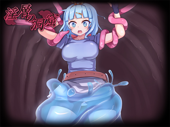 Cavern of Lewd Strata poster