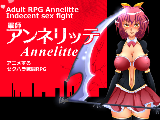 Annelitte poster