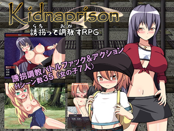 Kidnaprison -A Sex Crime RPG- (A cellar/Anagra)