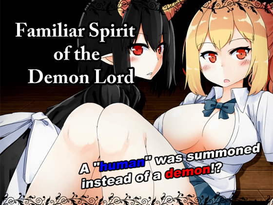 Familiar Spirit of the Demon Lord poster