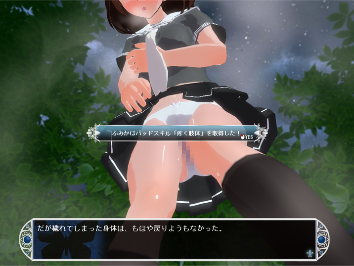 Succubus Nests [COMPLETED]