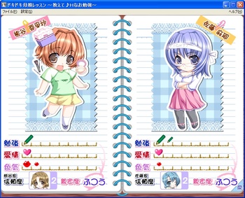 Mother & Daughter Lesson screenshot 19