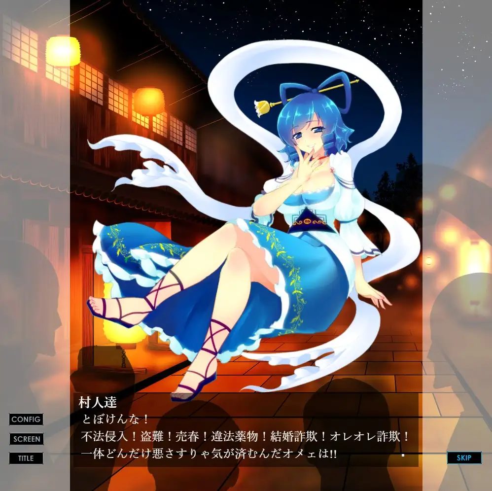 Punishment NyanNyan [Final] [nurunuru bouzu] poster