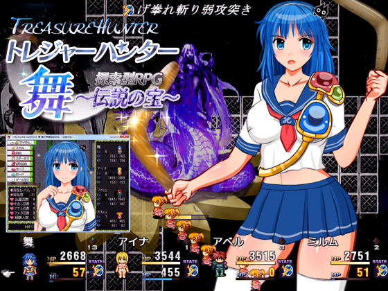 TREASURE HUNTER MAI poster