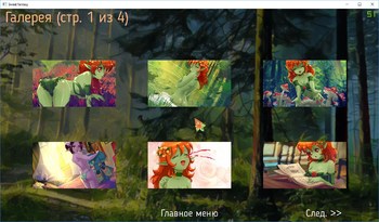Sweet fantasy (Project Gardares/7DOTS) screenshot 4