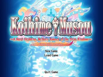 Koihime Musou-A Heart throbbing,Maidenly Romance of the Three Kingdoms (BaseSon screenshot 4