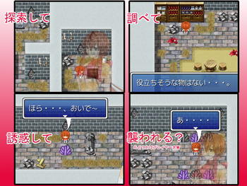 Bitch Exorcist Rio screenshot 1