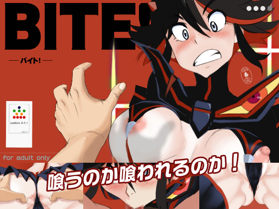 (Kill la Kill) BITE! (System 4-5-1) poster