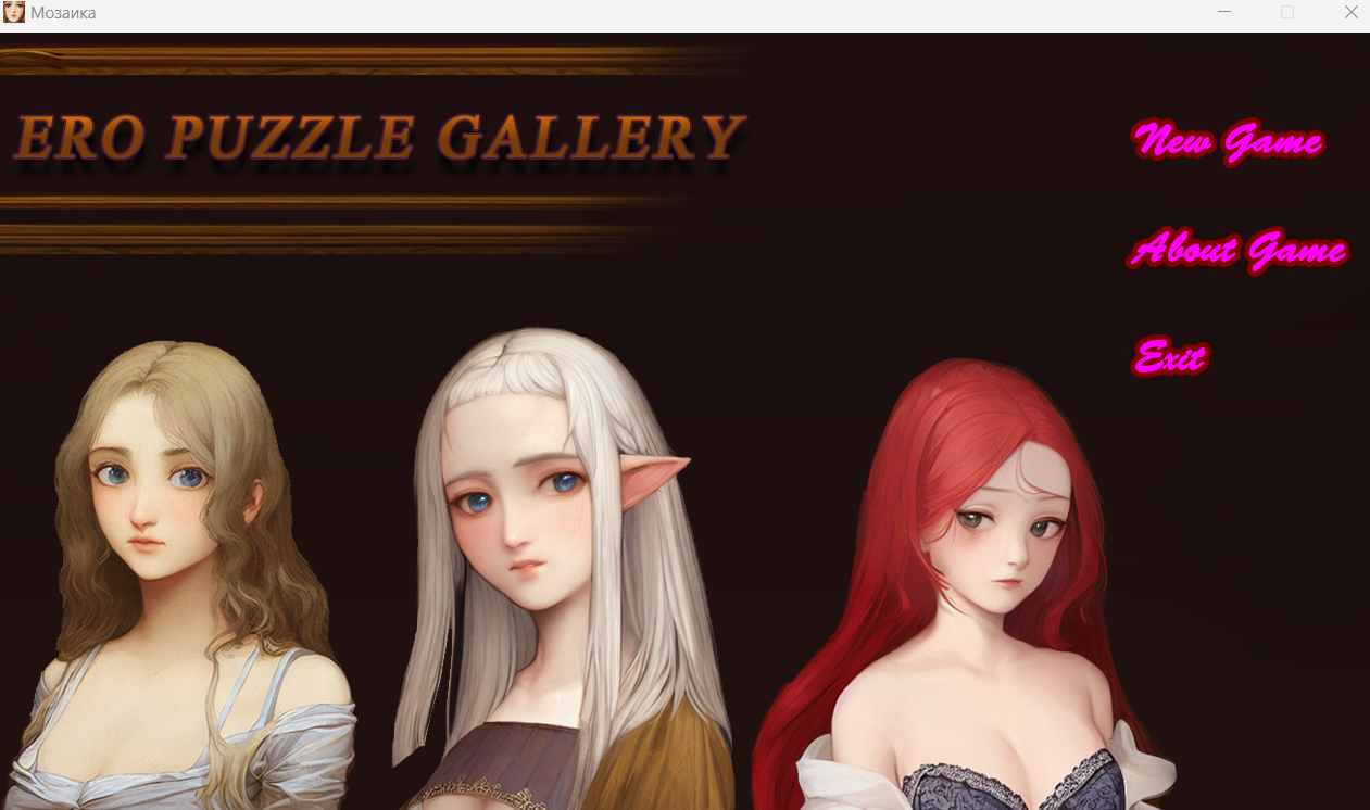 Erotic Puzzle Gallery