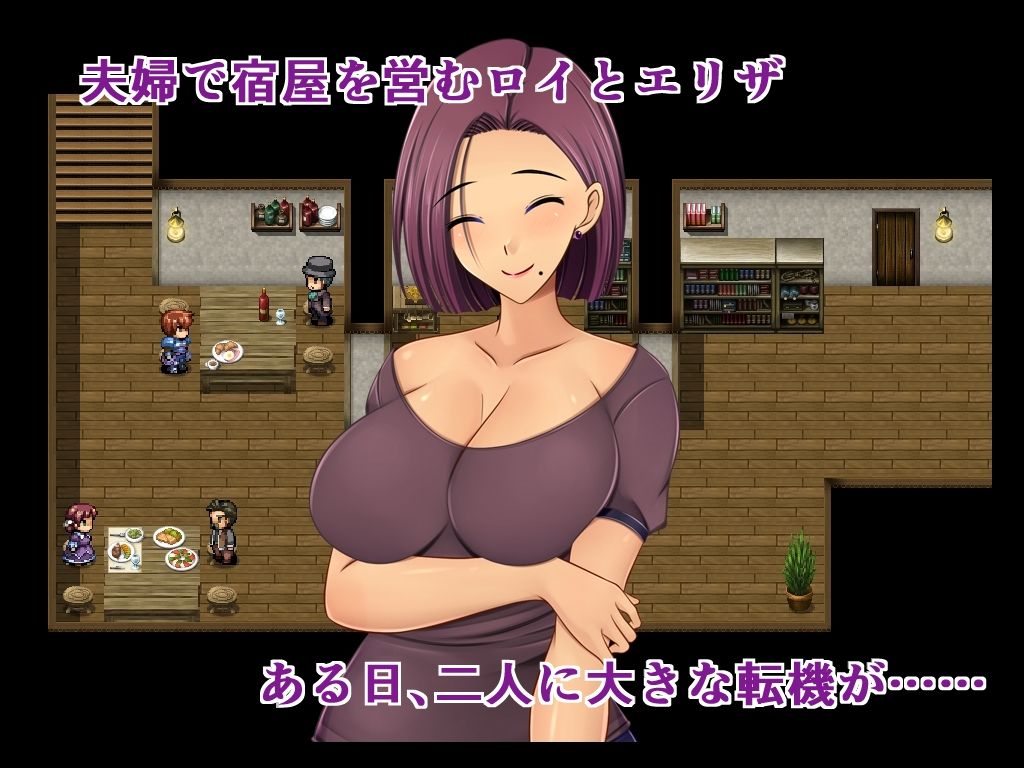 Wife Stealing Inn [v1.00] [Golden Cat] poster