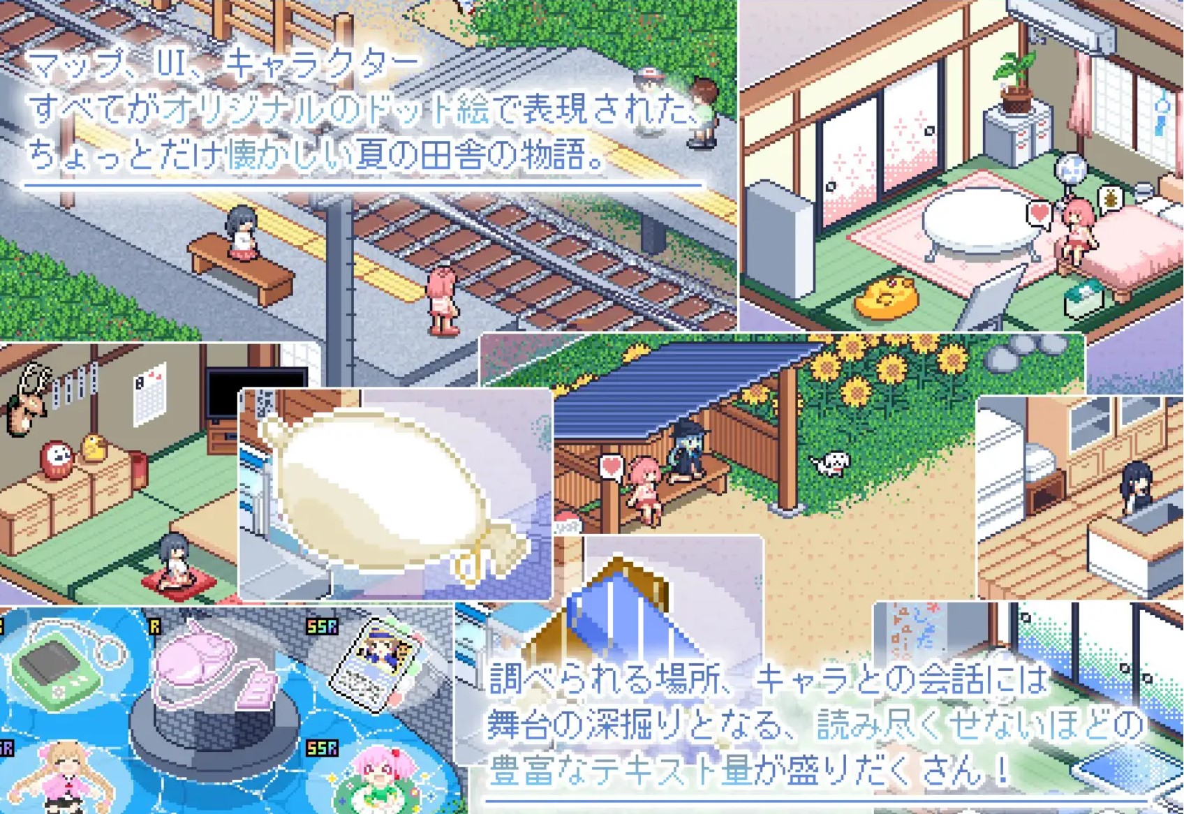 Natsu's Lost Items [v1.0.2] [Peko Game Studio] poster