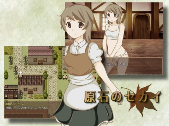 Genseki no sekai