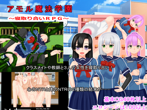 Amor Magic Academy poster