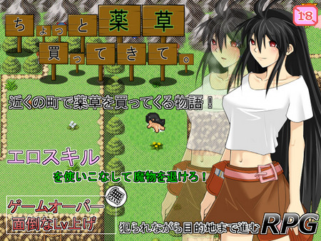 I Came To Buy A Few Herbs [COMPLETED]