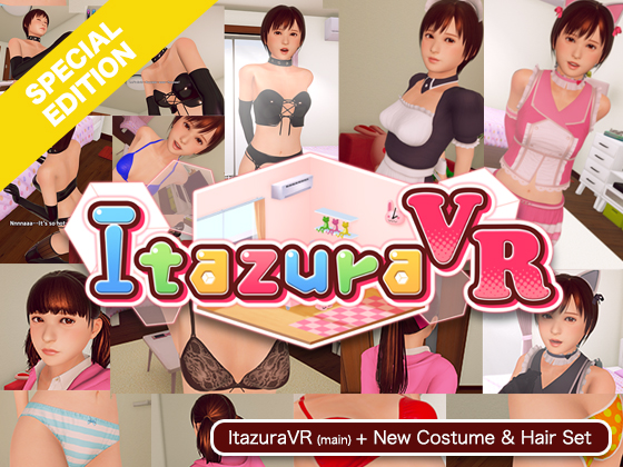 Itazura VR SPECIAL EDITION poster