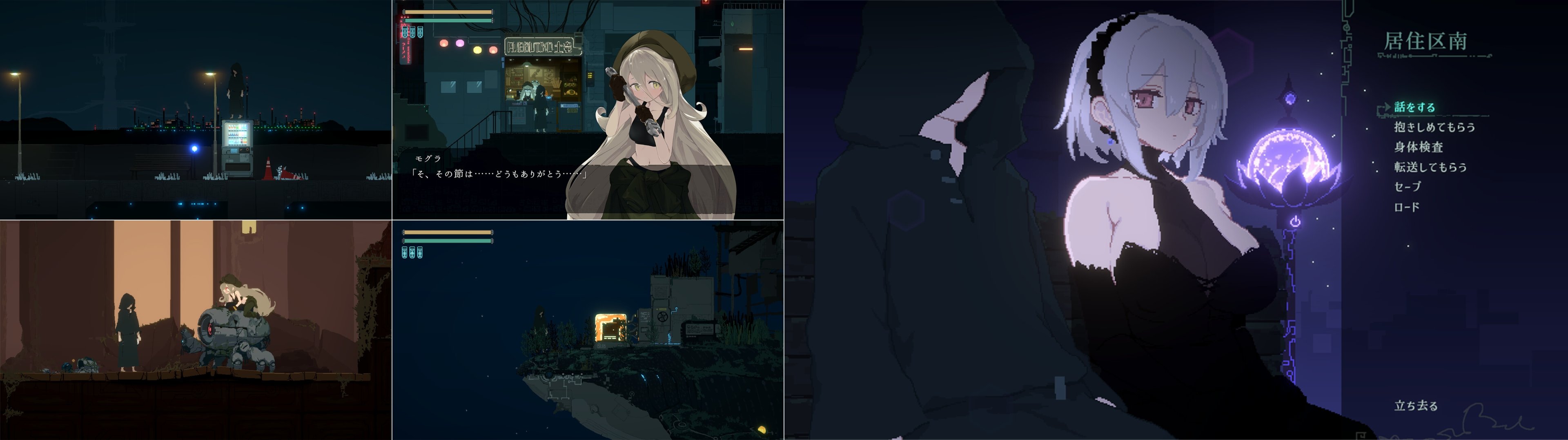 DECOY The Witch of the Blue [1.02] [Steneko Laboratory] poster