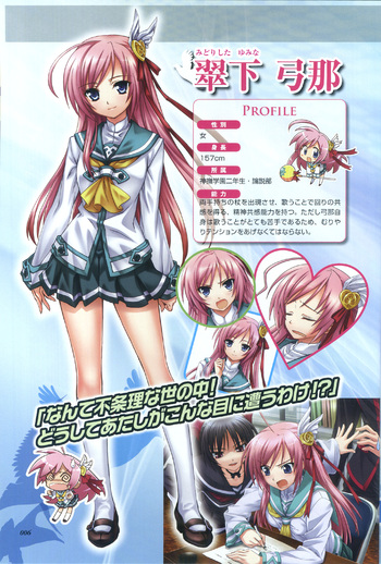 Yumina the Ethereal screenshot 69