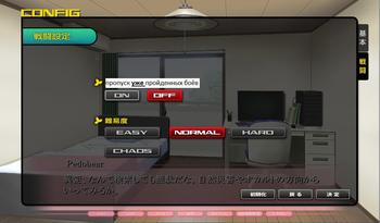 Custom reido 4++ screenshot 8