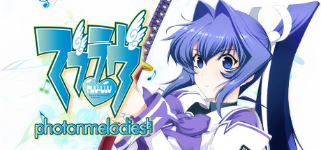Muv-Luv Photonmelodies poster